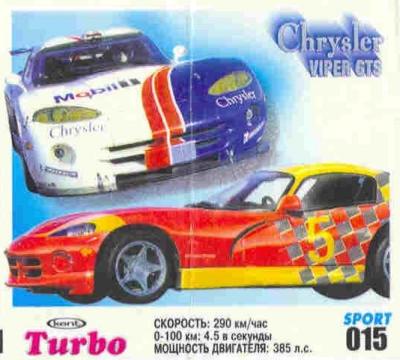 Turbo Sport № 15 rus: Chrysler Viper GTS